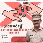 Anti drug Seminar