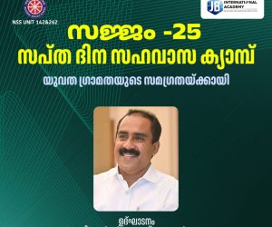 WhatsApp Image 2025-12-26 at 1.06.03 PM